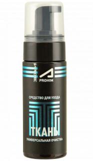 Очиститель обивки салона пенный Suprotec A-Prohim 150мл 123667