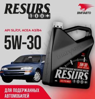 Масло моторное ВМПАВТО Resurs 5w-30 API SL/CF A3/B4 синт. 4л