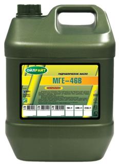 Масло гидравлическое OILRIGHT МГЕ46В 20л