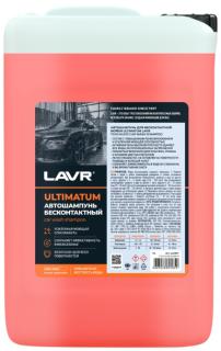 Автошампунь для бесконтактной мойки ULTIMATUM Для жесткой воды (1:40-1:70) 5 л