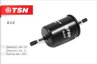 Фильтр топливный TSN 935S штуцер ВАЗ 2104-07 2108-09 2110-15 (WK512)