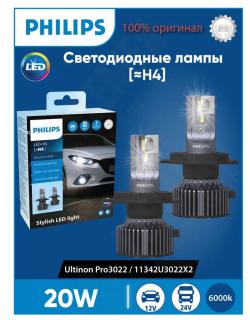 Лампа светодиодная PHILIPS H4 Union Pro 6000K 12V-24V 