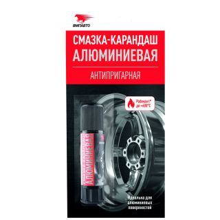 Смазка-карандаш алюминиевая "ВАЛЕРА" 13 гр блистер 