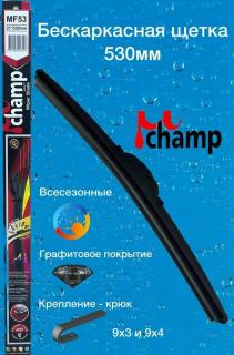 Щетка с/о 21"/53 см MF53 бескаркасная Champ (10/50)