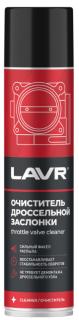 Очиститель карбюратора и дросселя LAVR effectle cleаning the carb. and throttle 400 мл