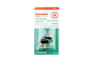Щетки угольные RD (2 шт.) для HAMMER USM500A/USM600A  5х8х14мм 404-409