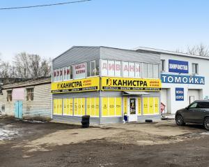 г. Ульяновск, ул. Ефремова, 82Г.