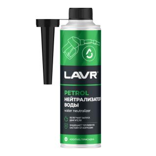 Нейтрализатор воды бензин 310 мл (40-60л) Ln2103 (20) LAVR