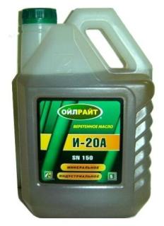 Масло индустриальное OILRIGHT И-20А  5л (4)