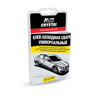 Холодная сварка универсальная (клей) 55гр.AVS AVK-110