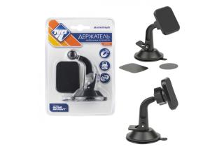 Держатель д/телефона торпедо/стекло магнитный черный 47572 Nova Bright (25)