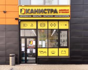 г. Ульяновск, ул. Ливанова, 5.