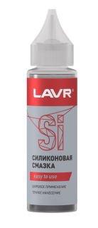 Смазка силиконовая 30 мл LN1538 LAVR