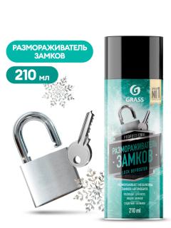 Размораживатель замков 210 мл с силиконом GRASS (12) с трубочкой