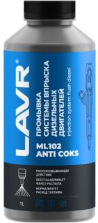 Промывка дизельных систем 1000мл LAVR ML102 Ln2002