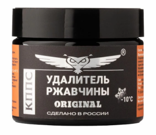 Удалитель ржавчины (паста) 250 г КППС ORIGINAL УТ000191573