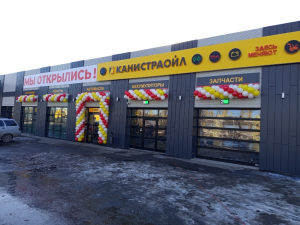 г. Ульяновск, пр-т Созидателей, 33Г.
