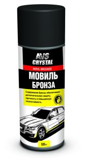 Мовиль  520мл автоконсервант С БРОНЗОЙ AVK-147 AVS(12)