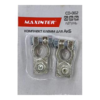 Клемма (комплект) MAXINTER CD-002, латунь (10704050/080819/0005144, КИТАЙ)