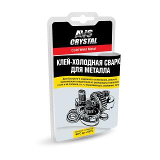Холодная сварка для металла (клей) 55гр.AVS AVK-107