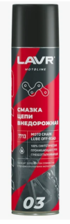 Смазка цепи Внедорожная 400 мл МОТО аэрозоль LN7713 LAVR (12)
