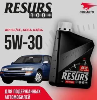 ВМПАВТО Resurs 5w-30 API SL/CF A3/B4 синт. 1л (8)