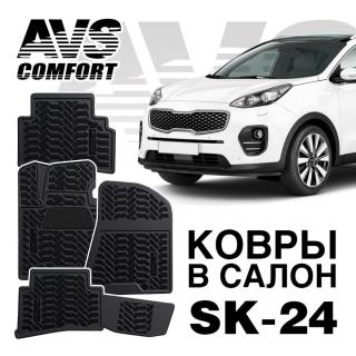 *Ковры в салон 3D Kia Sportage IV (2016-) AVS SK-24 (4 предм.)