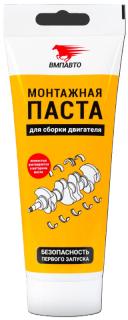 Смазка для сборки двигателя, 200мл туба