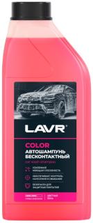 Автошампунь для б/к мойки COLOR Розовая пена (1:70-1:100) 1,2 кг LN2331 LAVR