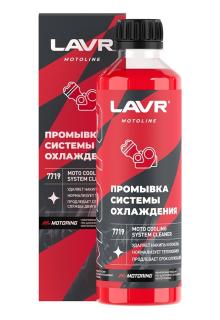 Промывка системы охлаждения 345мл MOTO LN7719 LAVR  (12) 