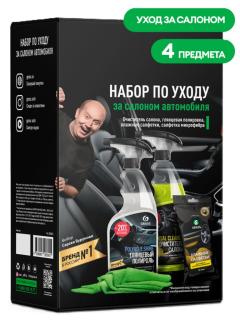 Набор по уходу за салоном автомобиля Grass
