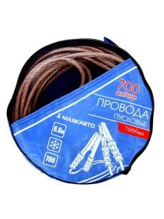 Провода прикуривания 700А (4,5м) МАЯКАВТО 1/5