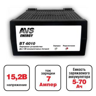 Устройство зарядное AVS BT-6010 (7A) 12V