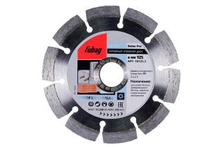 Диск алм.125х22.2 мм FUBAG 10125-3 Beton Pro  