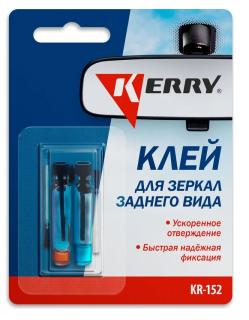 Клей для зеркал заднего вида KR-152 (24)