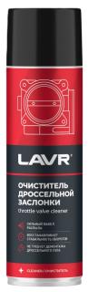 Очиститель карбюратора и дроссельной заслонки 650 LN1494 LAVR (12) 