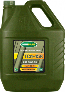 Масло трансмиссионное OILRIGHT ТСП-15к 10л