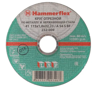Круг отрезной металл/нерж 115x1.0x22,23 A 54 S BF Hammer Flex 232-009  