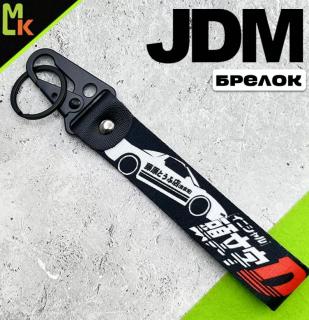 Брелок "Drive" BTLP 102 MASHINOKOM