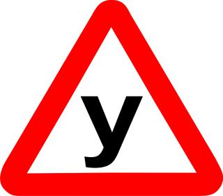 Знак "У"