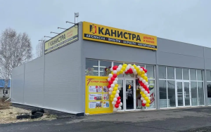 с. Урено-Карлинское, ул. Школьная, 13