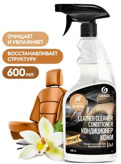 Чистящее и полир.ср. Leather Cleaner 600 мл 110402 