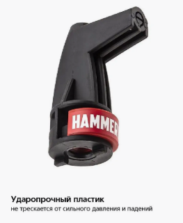 Насадка угловая Hammer 236-025  для мойки высокого давления