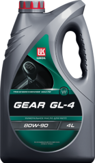 ЛУКОЙЛ GEAR GL-4 80W-90 мин. 4л (4)/(180) (стар.19540, 3524536 ТМ-4 80w90)