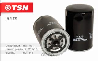 Фильтр топливный TSN 9375 МАЗ ЯМЗ E-2 (дв.236,М2,7601,238М2,7511.10)E- 3(дв.650 658)(WK94020)