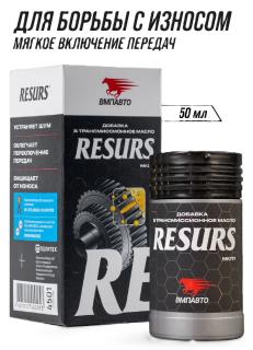 Реметаллизант Resurs д/мех.трансмиссии 50г пласт.флакон