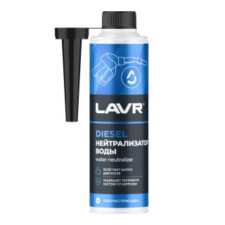 2104 нейтрал.воды LAVR присадка в дизельное топливо (на 40-60л) с насадкой 310 мл(20)
