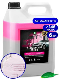 Автошампунь для б/к мойки  5 л GRASS Active Foam Truck 113191 (4) GRASS