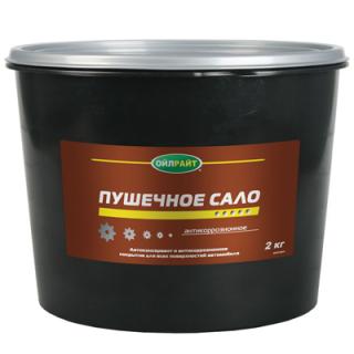 Смазка густая "Пушечное сало" 2 кг OILRIGHT (4)
