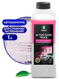 Автошампунь для б/к мойки  5 л GRASS Active Foam Truck 113191 (4) GRASS